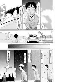 COMIC Megastore 2013-02