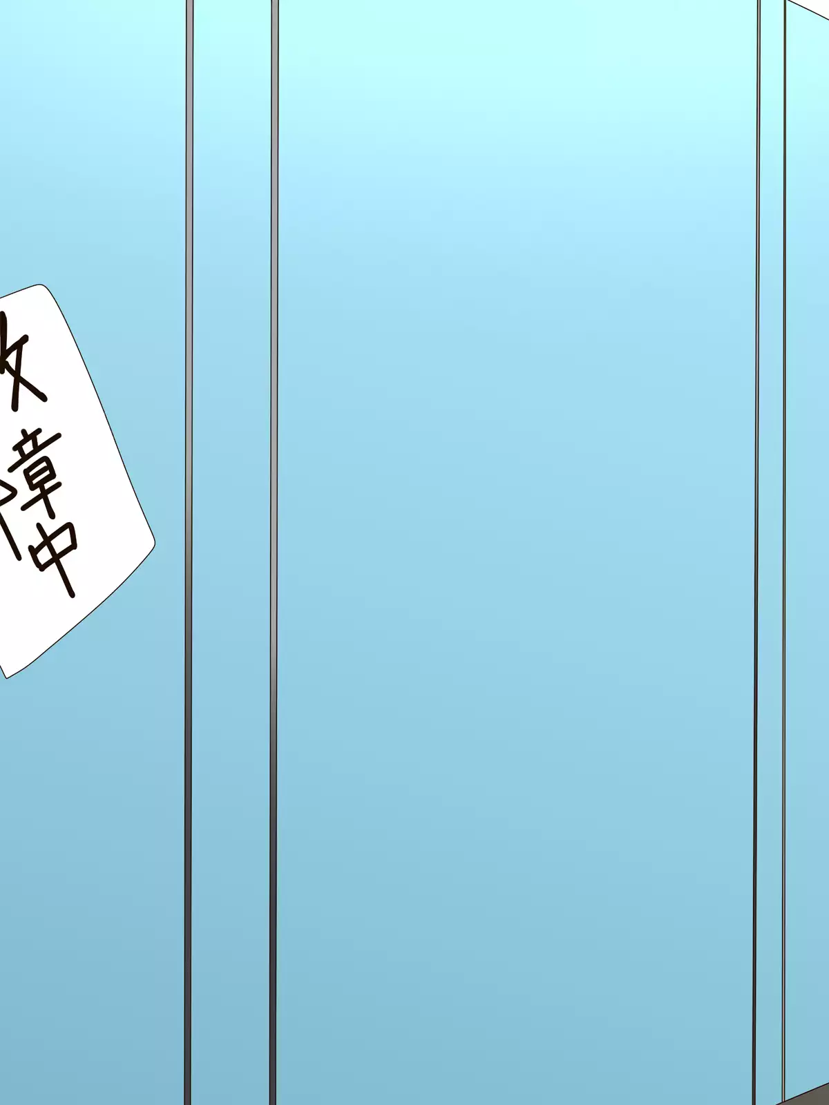 Chikan de Otoshita Kanojo to Dosukebe Deito Majime + Chikan = Megane Musume Bitch