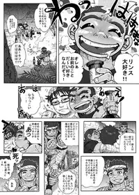 From countries Hepoe 1