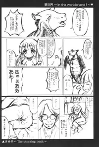 (CR34) [Fundoshi Marvelous (Kizoku)] Love Doll (Licca Vignette)