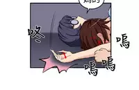 trap 圈套 ch.14-19 [chinese]