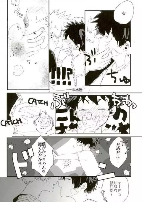 ロスタイムロスタイム