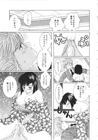 [Anthology] NAMI Joshikousei Anthology Vol. 1 - Yamato Nadeshiko Hen