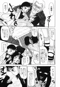 [Mikoto] Hime Matsuri (It is a girl and the festival)