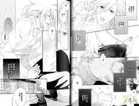 Best Ending? | 愛的完美結局?