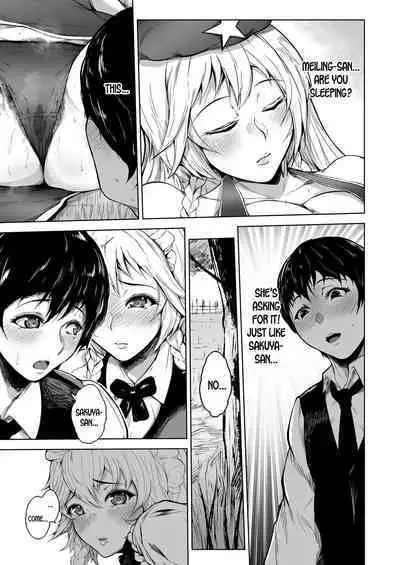 [Yorunobando (Mayonaka Taroupho)] Izayoi Sakuya wa Yuzuranai (Touhou Project) [English] [desudesu] [Digital]