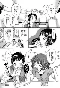 [Ootaki Kazufumi] Harukoi Renka [Digital]