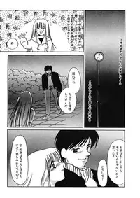 [Umino Yayoi] Hakuhyou Motto Hidoikoto Shite! [Digital]