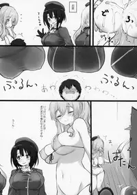 (C94) [Atsuya Kougyou (Kaisen Chuui)] Shinjin Teitoku Tokubetsu Shori Tantoukan Kashima-san (Kantai Collection -KanColle-)