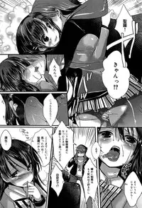 COMIC Maihime Musou Act. 06 2013-07