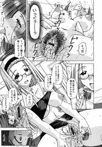 [FEENAA] Shuuchi Kairaku