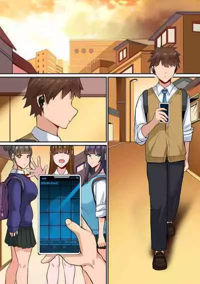 [NCP] Onee-chan no Tomodachi Gal to Ecchi ~Shota Suki no Onee-san-tachi ni Ippai Ijirarete~