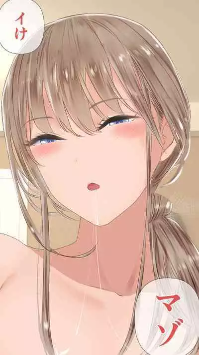 [ringo] Onii-chan wa mou Watashi no Hiza no Ue de Kyun-shi ni Sureba ii (Zenpen)