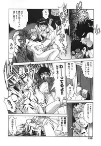 [Manabe Jouji] Oniku de CHU - Meat & Meet Paradise