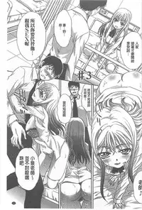 [Itaba Hiroshi] Fudoutoku SEX [Chinese]