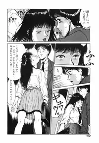 [Kinoshita Rei] GIRL'S BRAVO!!