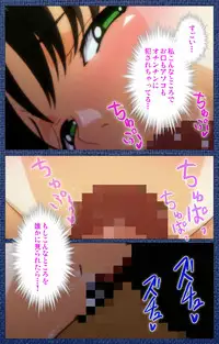 [Silky's] [Full Color Seijin Han] Ai no Katachi ～Ecchi na Onnanoko wa Kirai… Desuka?～ Scene2 Complete Ban [Digital]