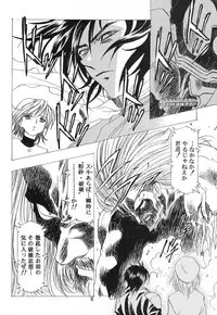 (C54) [Henrei-kai] Henrei-kai '98 Natsu SPECIAL (various)