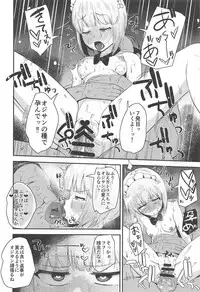 (C94) [Magetarudou (Danchino)] The Depth of Desire (Girls und Panzer)