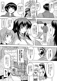 COMIC Unreal 2012-02 Vol. 35 [Digital]