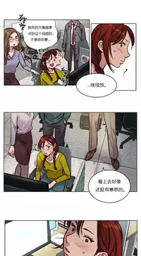 [Ramjak] Atonement Camp Ch.0-54 (Chinese)