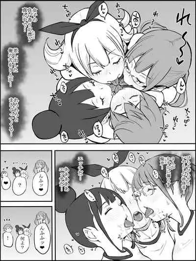 [Ailail (Ail)] Boku ni Harem SeFri ga Dekita Riyuu Tsudzuki [Fanbox]