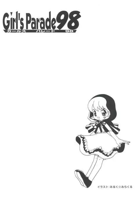 Girl's Parade 98 Take 8