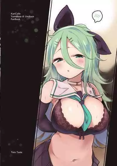 Yamakaze & Umikaze-nee to Onsen Ryokan de Shimai Donburi Kozukuri Sex