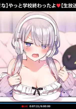 Saimin Dōga de Namaiki Namaomo ga Nama Iki suru Namahōsō