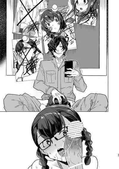 Saimin Youmuin case 4 Serizawa Maho no Nagai Madoromi