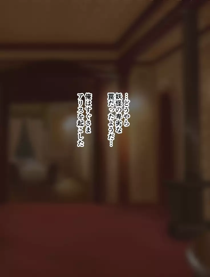 Iinari Saimin Margatroid