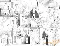 [Kano Shiuko] Punch 2 | 直擊妳心 2 [Chinese]