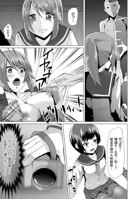 comic KURiBERON 2016-05 Vol. 43