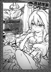 COMIC Kairakuten Beast 2016-04 [Digital]