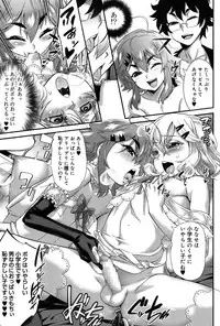 Koushoku Shounen Vol. 06 [Digital]