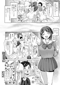 COMIC Koh 2018-07 [Digital]