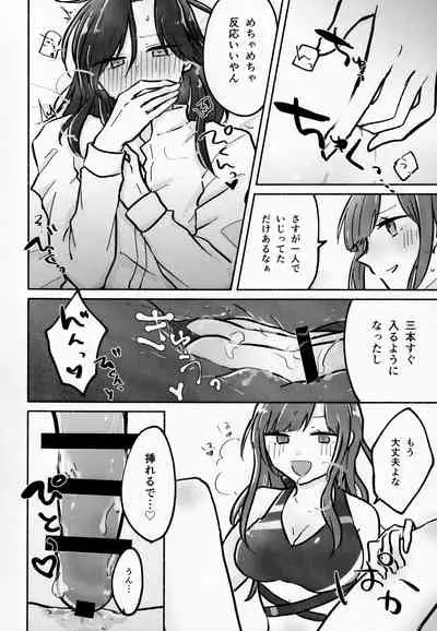 Hayase-sou, Hayasemashita.