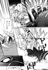 [Kazuma G-VERSION] Elf no Wakaokusama DELUXE