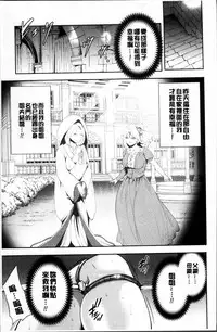 [Miyahara Ayumu] Doll no Yakata [Chinese]