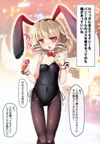 (Reitaisai 14) [Avalanche (ChimaQ)] Kisekae Luna-cha Show (Touhou Project)