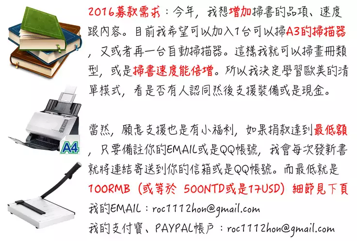 Ayakashi Oppai! -hatsujou souran emaki-