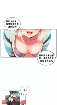 [Juder] 莉莉丝的脐带(Lilith`s Cord) Ch.1-27 [Chinese]