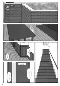 (C68) [K-1 (Fana)] Sister & sister? (Tsuki wa Higashi ni Hi wa Nishi ni, Princess Holiday)