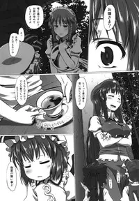 (C84) [Kusaba Shiki (Kusaba)] bystander (Touhou Project)