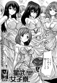 COMIC Mugen Tensei 2016-09