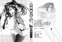 [Ozawada Kengo] Ero Pop