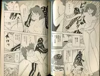 [Makimura Miki] BONDAGE WARS