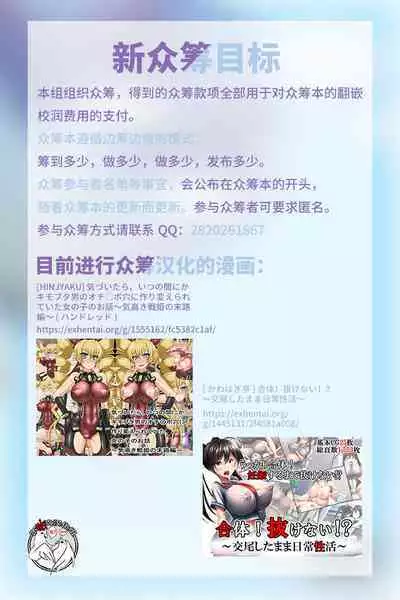 Basutei Shower Soushuuhen MANIA COLLECTION 02