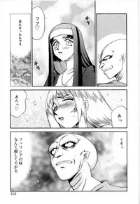 [Taira Hajime] Felicia Vol.1