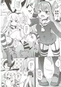 (Houraigekisen! Yo-i! 29Senme) [Nukidokoro. (Roteri)] H na Koto ga Atarimaena Chinjufu no Nichijou Seikatsu (Kantai Collection -KanColle-)